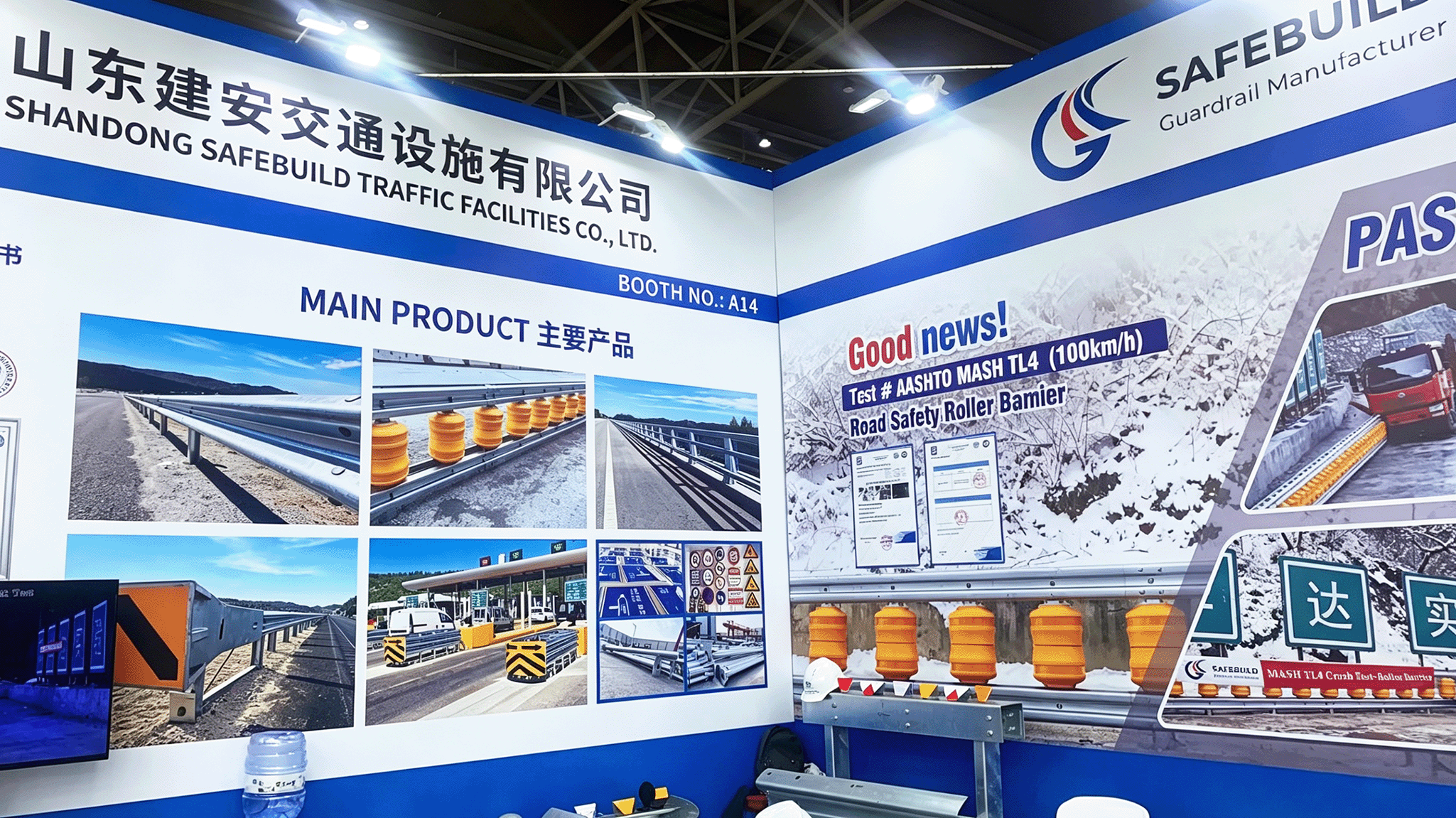 Jian’an Traffic Safety fait une forte apparition à Intertraffic China 2026